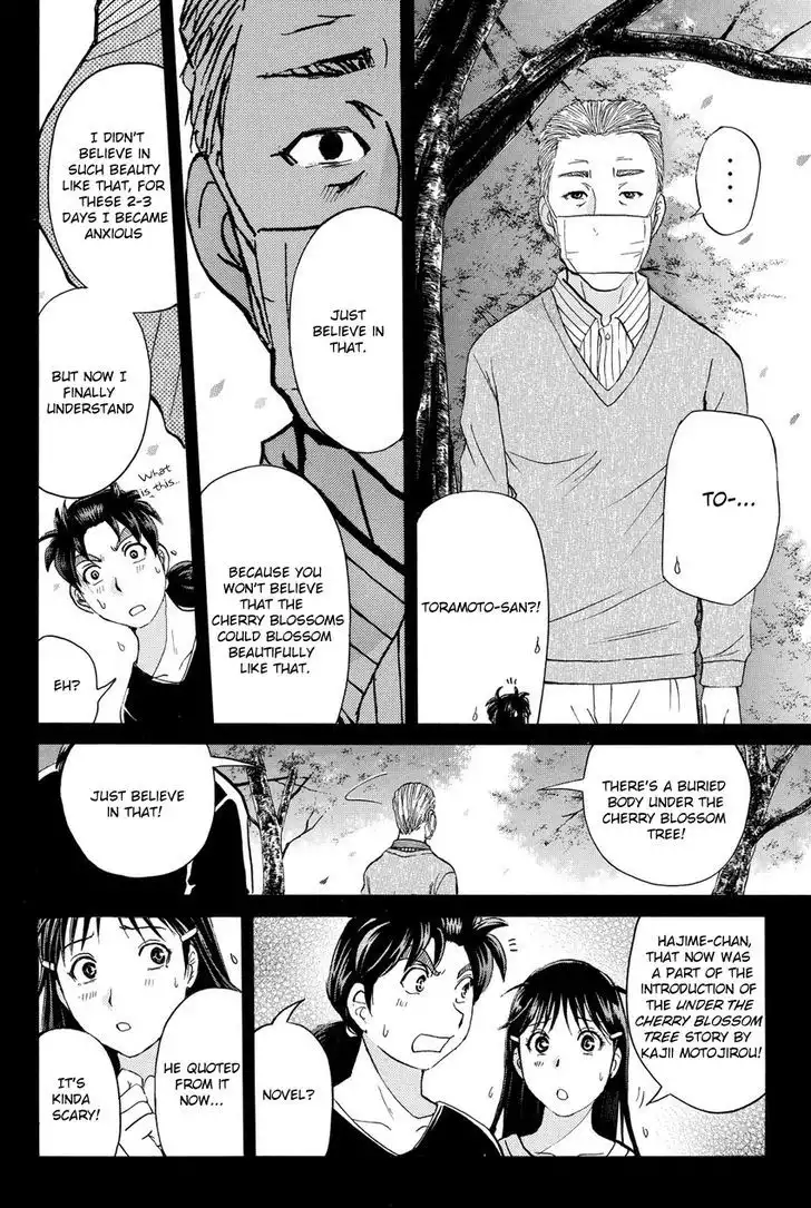 Kindaichi Shounen no Jikenbo R Chapter 54 8